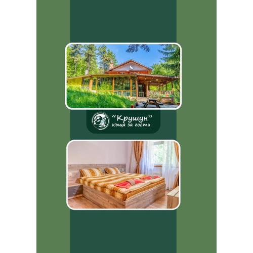 Крушун - Единствена на метри от водопадите, Krushun - The only stay just meters from the waterfalls