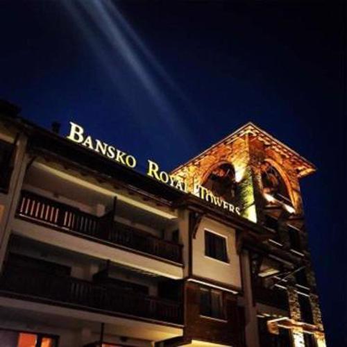 Илен 433 Bansko Royal Towers