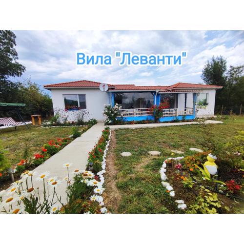 Вила Леванти