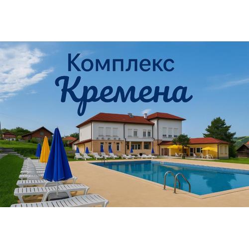 Комплекс Кремена