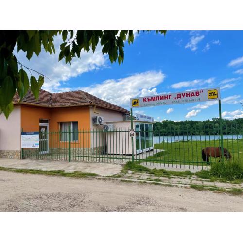 Къща за гости \