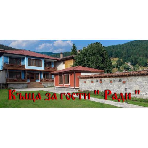 Къща Ради