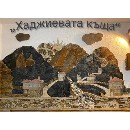 Къща за гости Хаджиевата къща