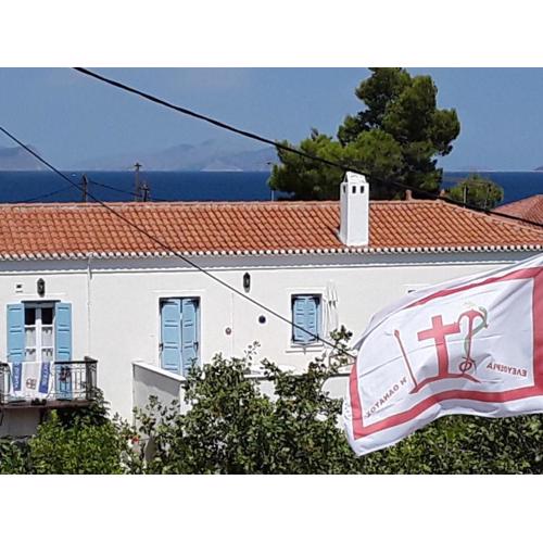 ANEMOS HOUSE