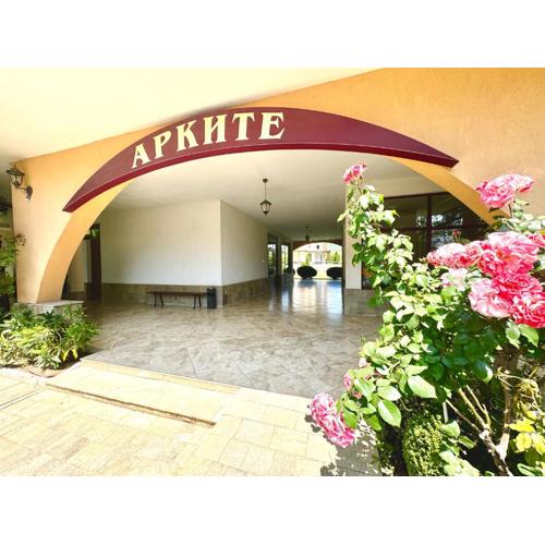 Arkite Complex