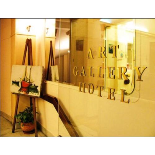 Art Gallery Hotel