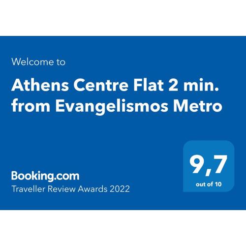 Athens Centre Flat 2 min. from Evangelismos Metro
