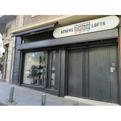 Athens Soho Lofts - Super 8