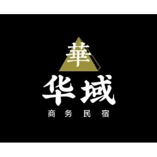 新开罗华域商务b