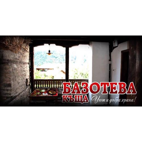 Bazoteva House
