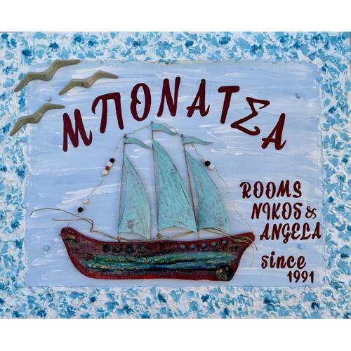 BONATSA Rooms 2
