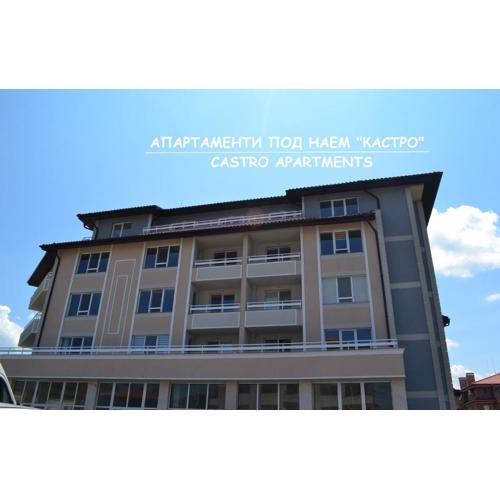 Апартаменти Кастро/Castro Apartments