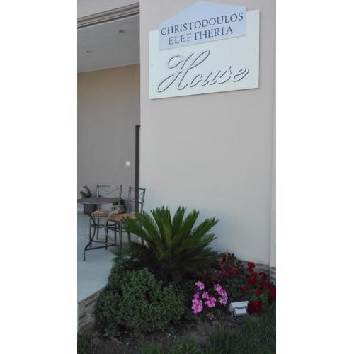 Christodoulos Eleftheria House