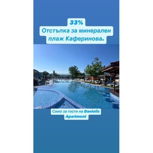 Danielis Apartament