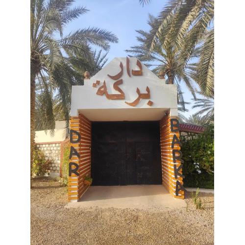 Dar Barka