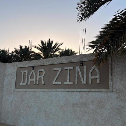 Dar Zina