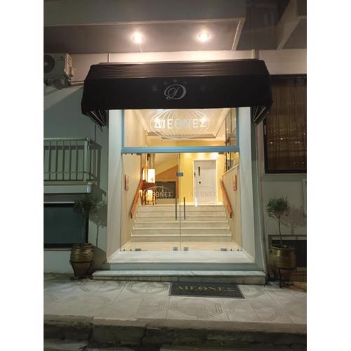Diethnes SPA HOTEL