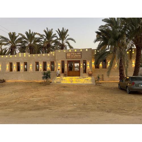 فندق إريغن Erighin siwa hotel