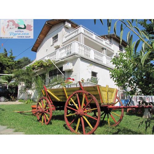 Guest House Rusalka