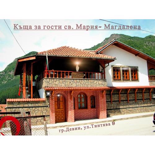 Guest House St Mariya Magdalena