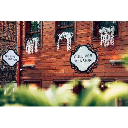 Gulliver Mansion Hotel