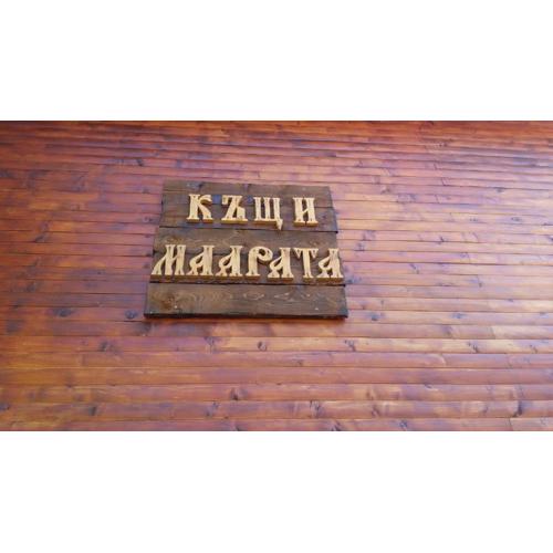 Holiday Home Maarata