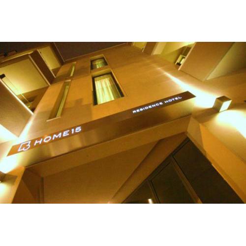 Home 15 Residence Hotel