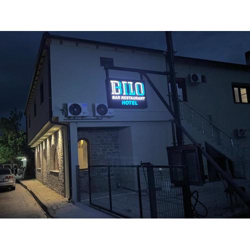 Hotel Bar Restorant Bilo