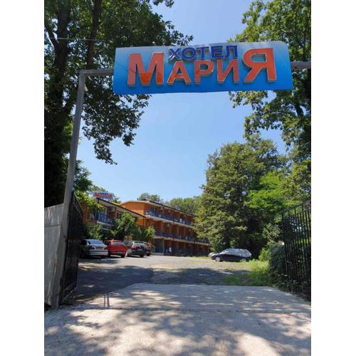 Hotel Maria