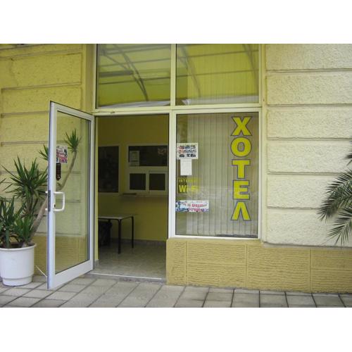 Hotel Maritsa