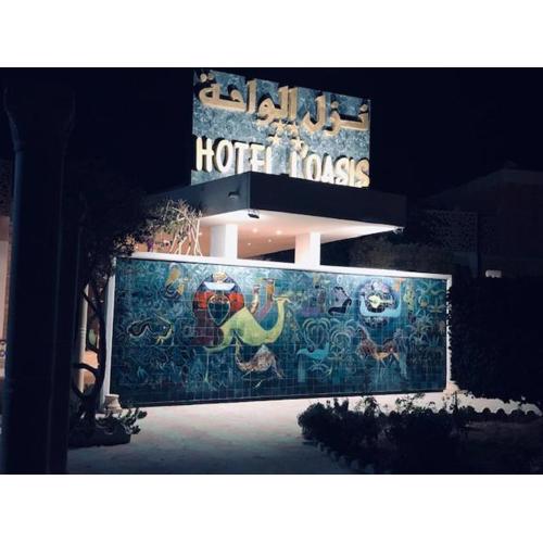 Hôtel Oasis Gabes