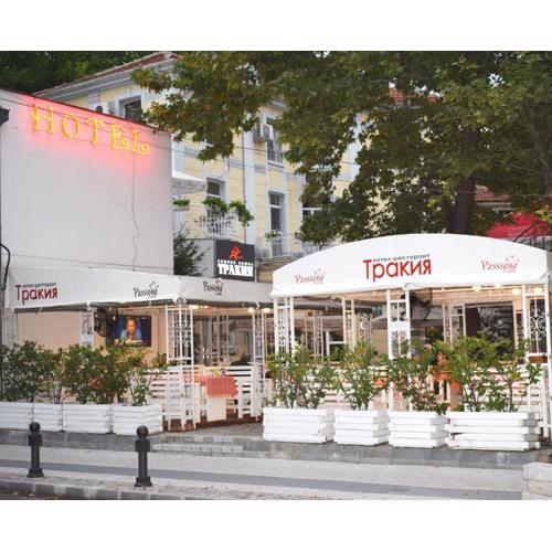 Hotel Trakia