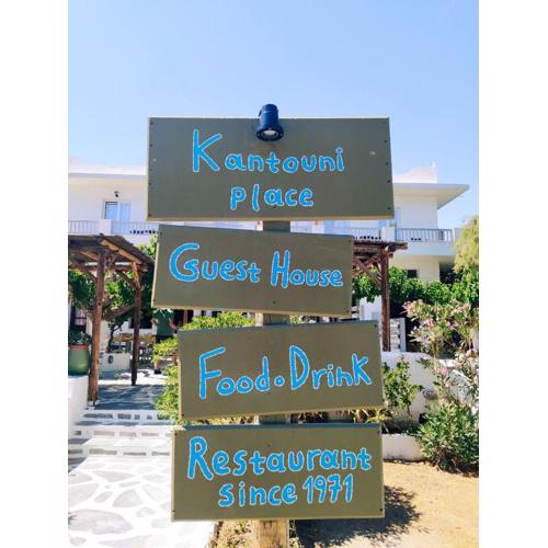 Kantouni Guest House by the sea