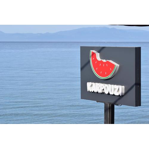Karpouzi Seaview Apartments