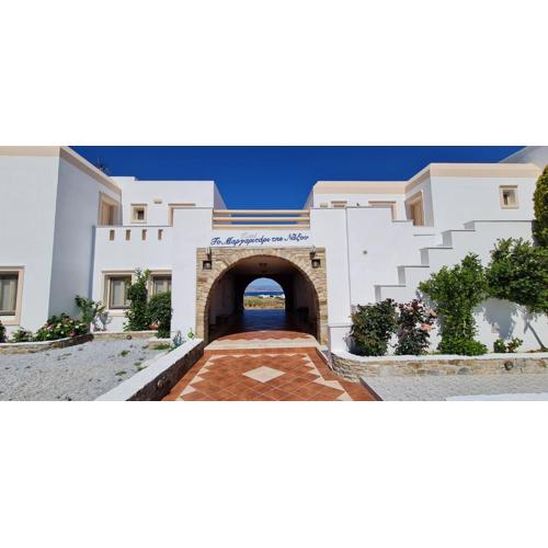 Margaritari Hotel
