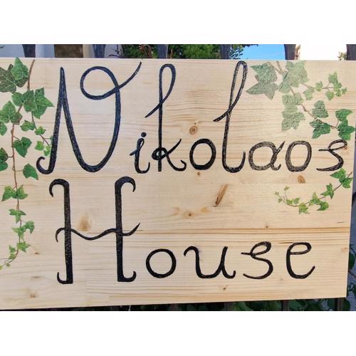 Nikolaos House