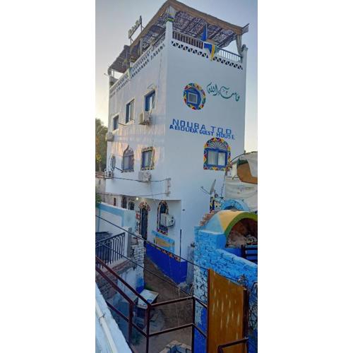 Nuba Tod Abouda Guest House