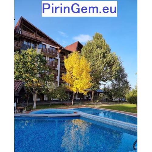 Pirin\