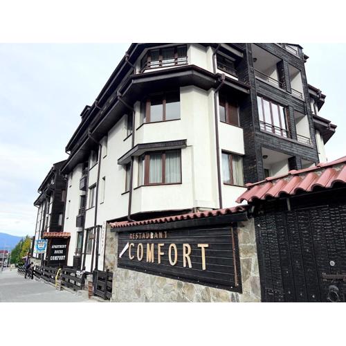 Private Suite at Comfort Bansko