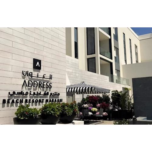 Serviced Studio at the Address Beach Resort Marassi