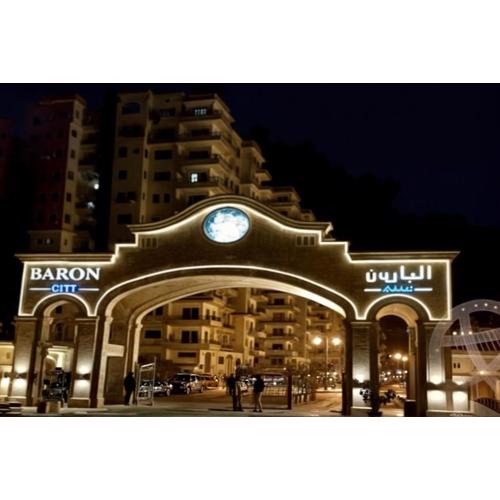 Shaima Baroon apartment