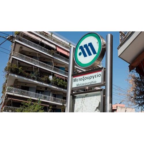 THE LITTLE PARIS OF ATHENS