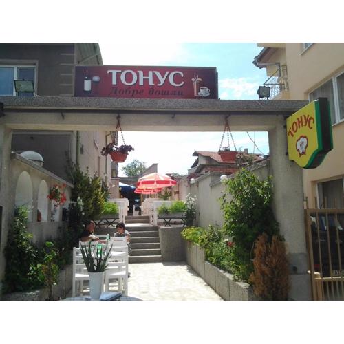 Tonus Guest House