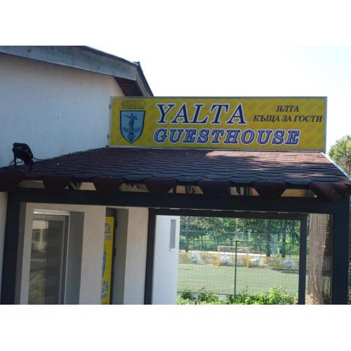 YALTA guesthouse